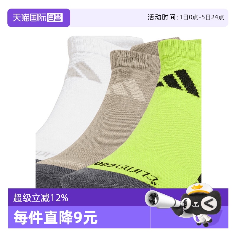 【自营】adidas阿迪达斯男女PRF T CC LOW 3P运动休闲袜JP3400
