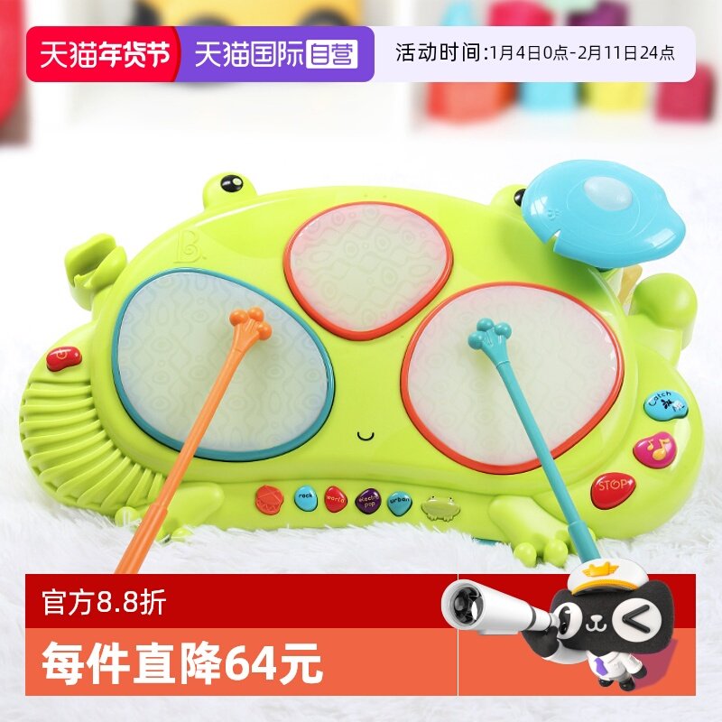 【自营】比乐B.青蛙鼓婴儿手拍鼓宝宝早教拍拍鼓音乐玩具新年礼物,玩具/童车/益智/积木/模型,电动手拍鼓,淘宝优惠券,粉丝福利购,淘宝优惠卷