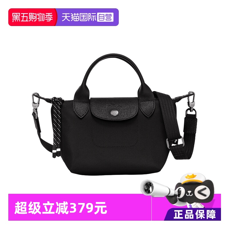 LONGCHAMP/珑骧时尚休闲单肩包