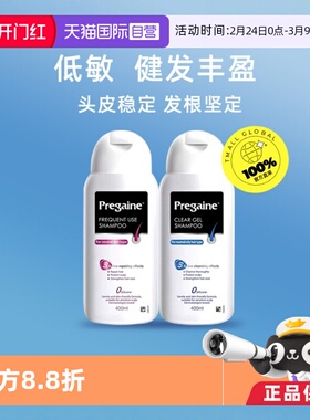 【自营】落建洗发露洁净丰盈落健洗发水400ml健发强韧修护固发2瓶