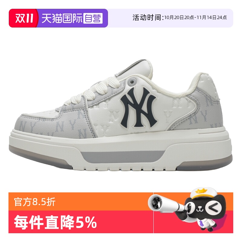 【自营】MLB板鞋新款男女鞋舒适简约运动鞋户外跑步复古休闲鞋