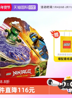 【自营】乐高积木幻影忍者71849妮雅旋转机拼装玩具儿童生日礼物