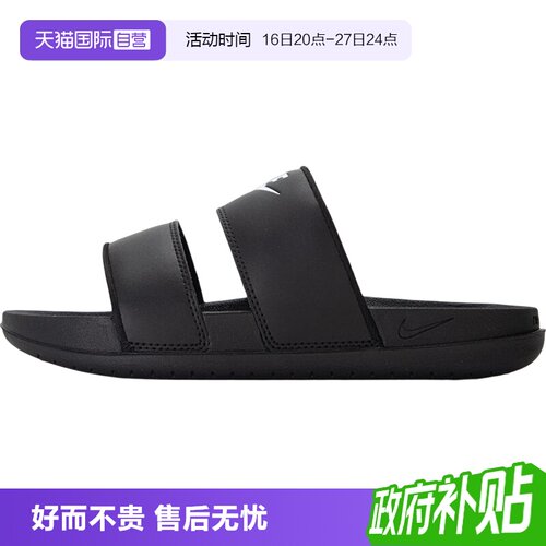 Nike耐克拖鞋休闲凉鞋