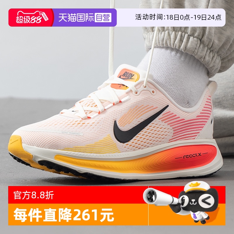 【自营】Nike耐克跑步鞋男童新款厚底缓震运动鞋训练跑步鞋HQ2157