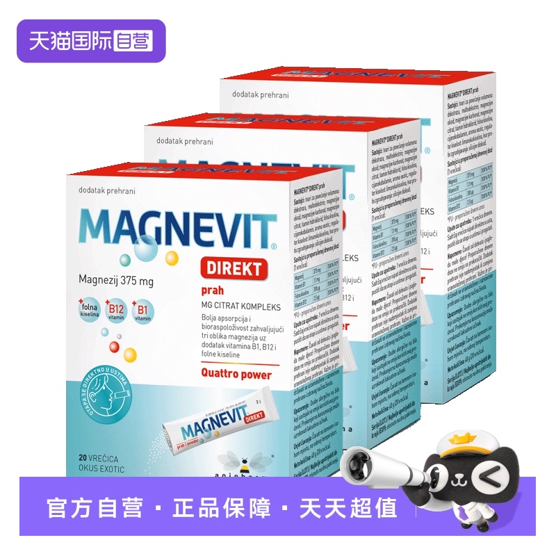 儿童抽动柠檬酸镁补充剂