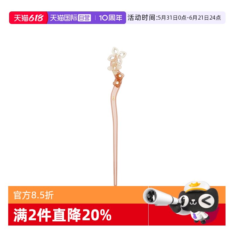 【自营】ALEXANDRE DE PARIS巴黎亚历山大梦醒时分发簪发饰礼物