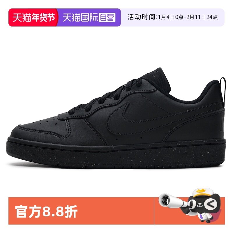 【自营】Nike耐克女鞋2025秋季新款舒适缓震休闲鞋低帮板鞋女,运动鞋new,板鞋,淘宝优惠券,粉丝福利购,淘宝优惠卷