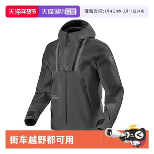 【自营】REVIT黑水元素摩托车骑行服男女四季机车防摔骑行服夹克
