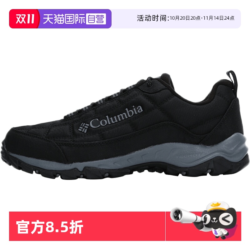 【自营】哥伦比亚加绒徒步鞋男鞋秋新款跑步登山运动鞋户外休闲鞋