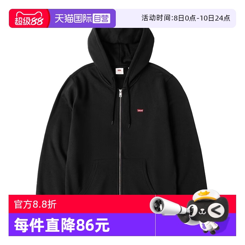 Levi's李维斯连帽抓绒卫衣