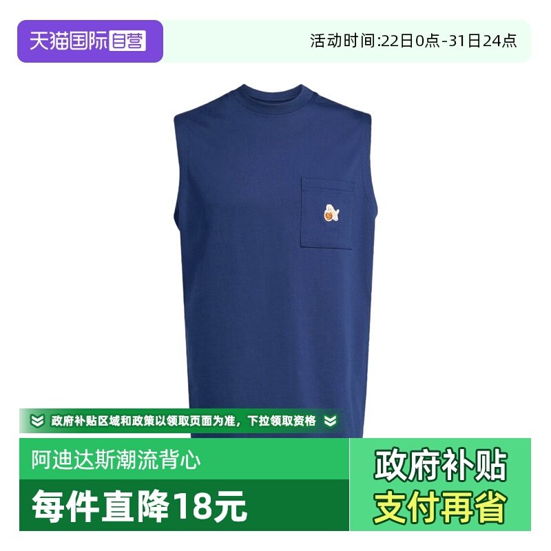 �ۻ��㣺JL9239- S ����Ӫ��adidas���ϴ�˹����M DOG HOOP TK�����˶�����JL9239 169.63Ԫ(����������88VIP 95��)