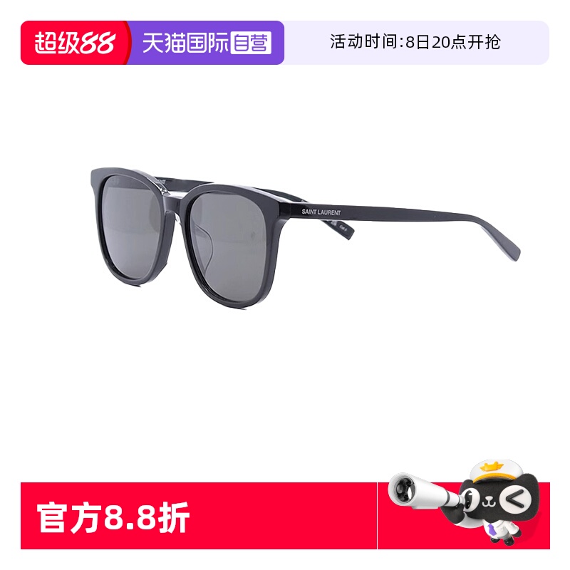 【自营】法国圣罗兰YSL时尚潮流经典百搭出游太阳镜墨镜 SL 673/F