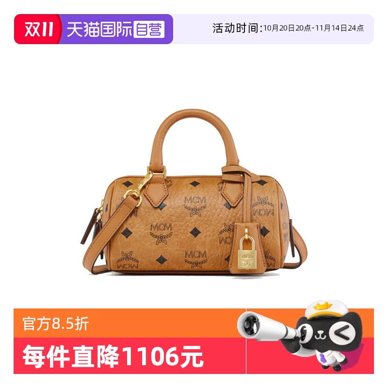 MCM女士单肩斜挎手提包
