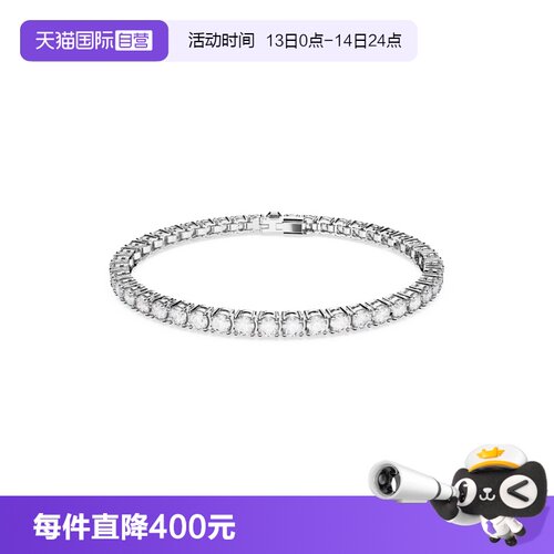 Swarovski/施华洛世奇女士手链