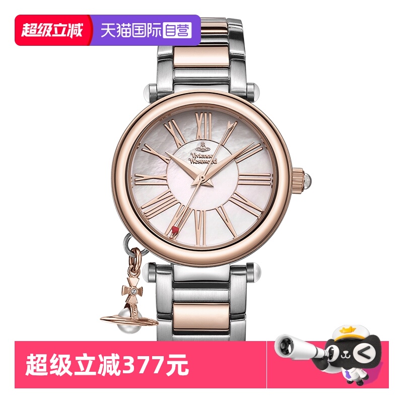 【自营】viviennewestwood西太后手表贝母表盘时尚钢带女士腕表