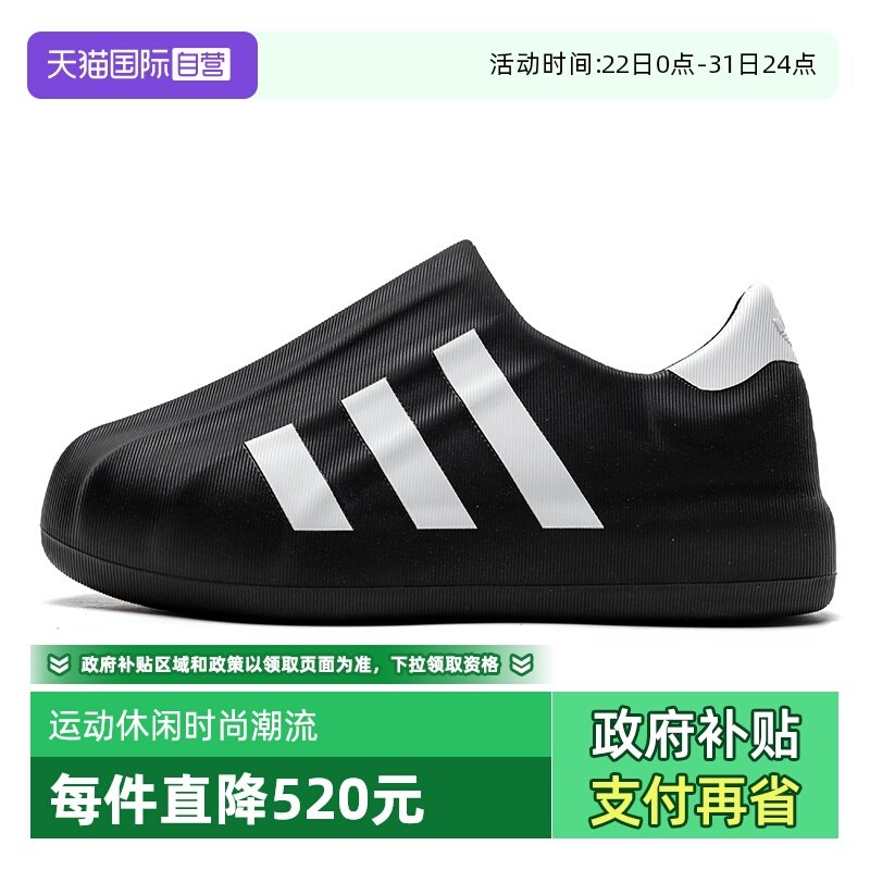 �ۻ��㣺HQ8752 35.5/3 ����Ӫ��Adidas���ϴ�˹��Ь��Ь�¿�����͸���˶�ЬHQ8752 363.89Ԫ(����������88VIP 95��)
