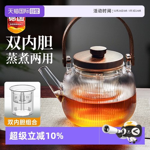 玻璃煮茶壶烧水壶围炉煮茶耐高温