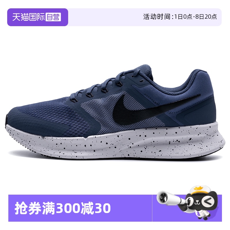 【自营】Nike耐克新款男鞋简约舒适透气运动鞋户外训练休闲跑步鞋