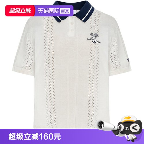 【自营】adidas阿迪达斯三叶草学院风镂空T恤男短袖POLO衫 KW5680