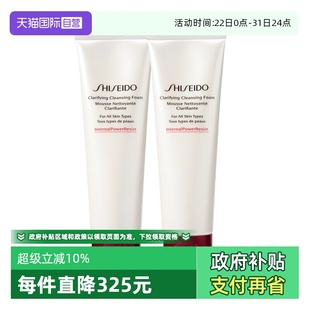 资生堂红腰子洗面奶肌活焕采洁面膏125ml Shiseido 自营