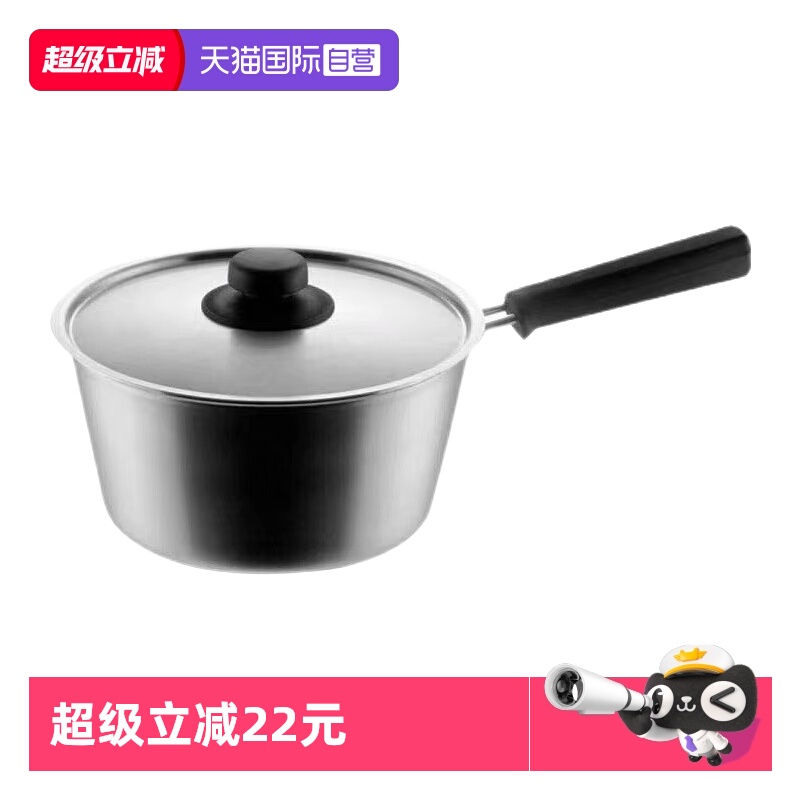 【自营】吉川YOSHIKAWA日本进口汤锅雪平锅 奶锅辅食锅煮面锅燃气