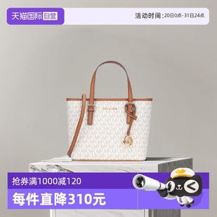 Michael 自營 MICHAEL KorsPVC印花配皮女士手提斜挎托特包