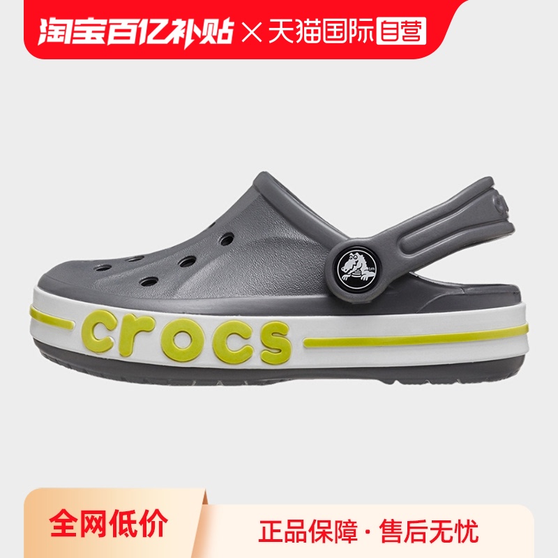 【自营】crocs卡骆驰童鞋洞洞鞋户外运动沙滩鞋凉鞋CR207019-0GX