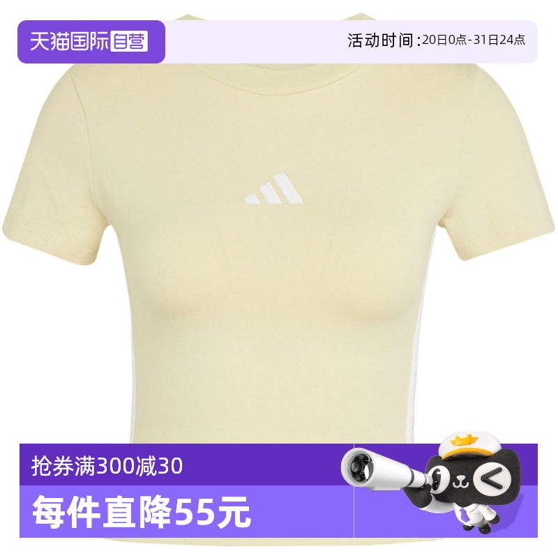 JE1246 S Ӫadidasϴ˹ŮӸ̿BABY T JE1246480.72Ԫ4(120.18Ԫ/88VIP 95)