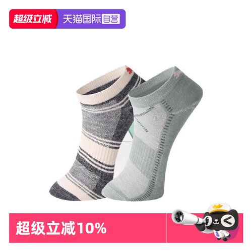 PUMA彪马男女百搭时尚短袜2双装