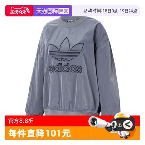 【自营】adidas阿迪达斯三叶草女子运动休闲套头衫卫衣JD2588