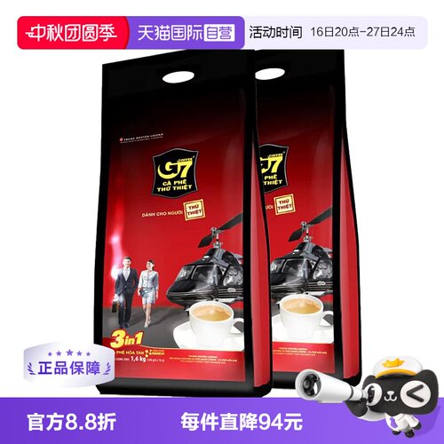 越南G7原味三合一速溶咖啡2袋
