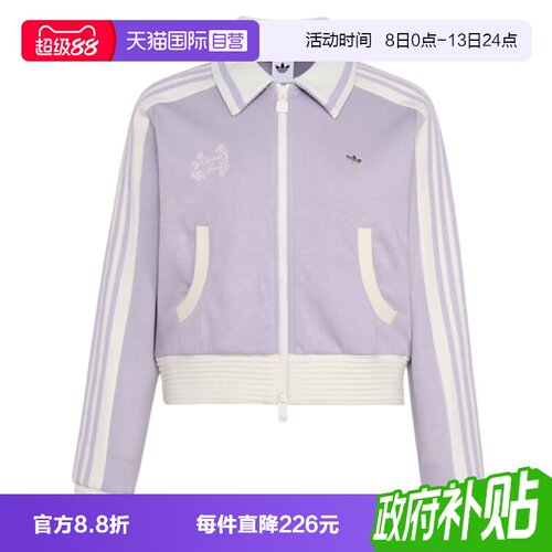 【自营】adidas阿迪达斯三叶草女子运动健身夹克外套KY2151