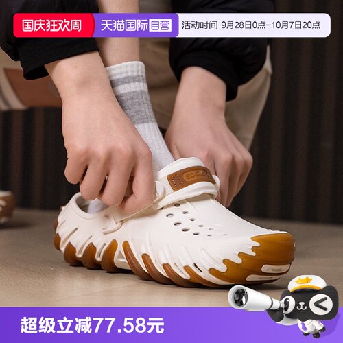 【自营】Crocs卡骆驰男女鞋洞洞鞋坦克户外轻便透气沙滩鞋211675