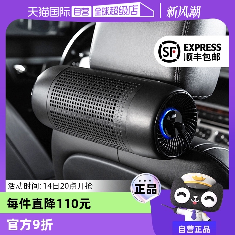 Ӫ3Mؿ³óζPM2.5ȩʵ624.15Ԫ,ۺ208.05/