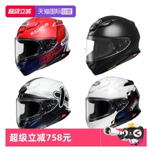 【自营】日本SHOEI Z8摩托车头盔赛车跑车骑士安全轻量级全盔头盔