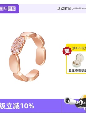 VITARING潮流玫瑰金镶钻开口戒女