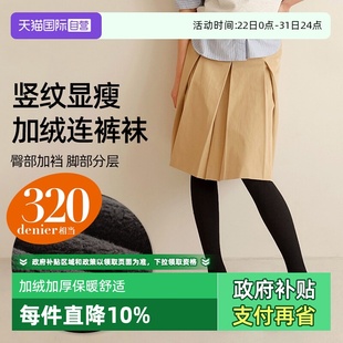 自营 爆款 ATSUGI 袜2025新款 潮 厚木320D加绒加厚保暖竖纹连裤