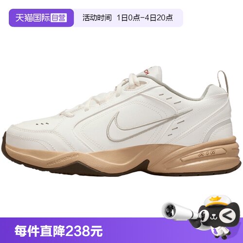 【自营】NIKE耐克男子AIR MONARCH IV运动训练鞋运动鞋IQ9792-112