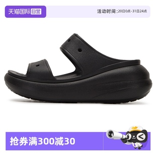 男女鞋 自營 Crocs卡駱馳洞洞鞋 戶外輕便簡約泡芙?jīng)鲂?厚底涼鞋