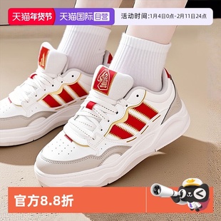 【自营】Adidas LITE SHUFFLE 运动休闲防滑板鞋KH9021