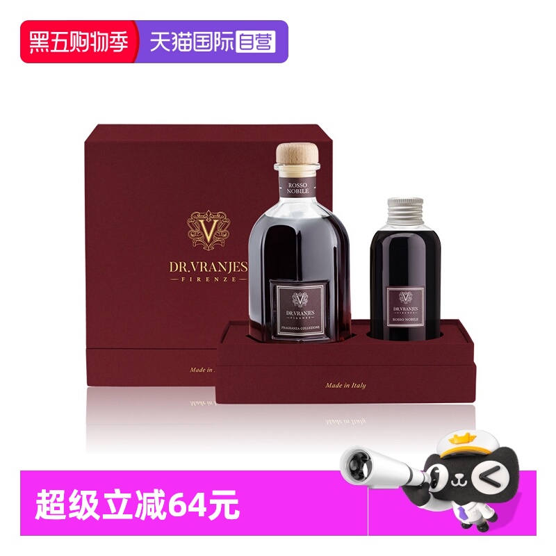 【自营】意大利DrVranjes红酒贵族无火香薰补充液香薰蜡烛送礼