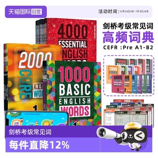 新版 PET 4级全套小学英语单词词典常见词教材少儿基础剑桥英语KET Words 自营 进口原版 2000 1000 4000词Basic English