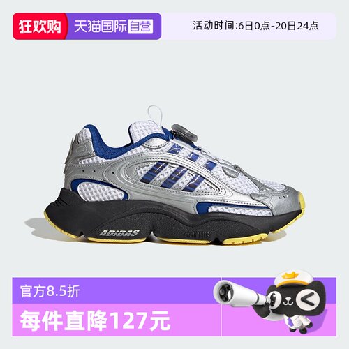 阿迪达斯轻盈百搭厚底大童老爹鞋