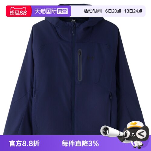 【自营】UA安德玛棉服男装新款保暖舒适简约运动服户外休闲外套