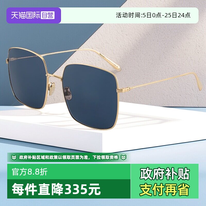 【自营】DIOR迪奥墨镜女金属方形大框STELLAIRE SU新款经典太阳镜