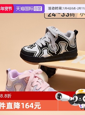 【自营】TARANIS/泰兰尼斯冬季新款儿童幼儿园鞋男童女童加绒板鞋