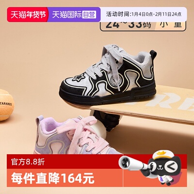 【自营】TARANIS/泰兰尼斯冬季新款儿童幼儿园鞋男童女童加绒板鞋