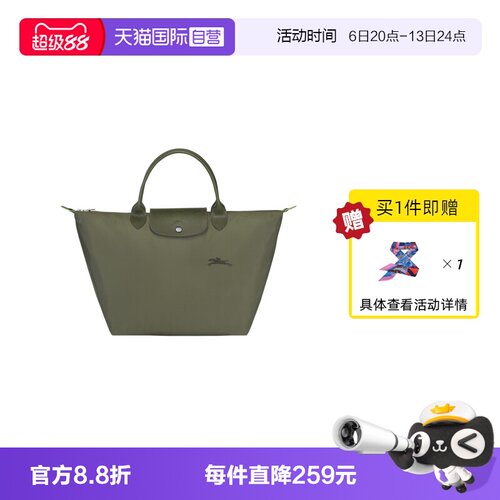 自营女包LONGCHAMP刺绣款