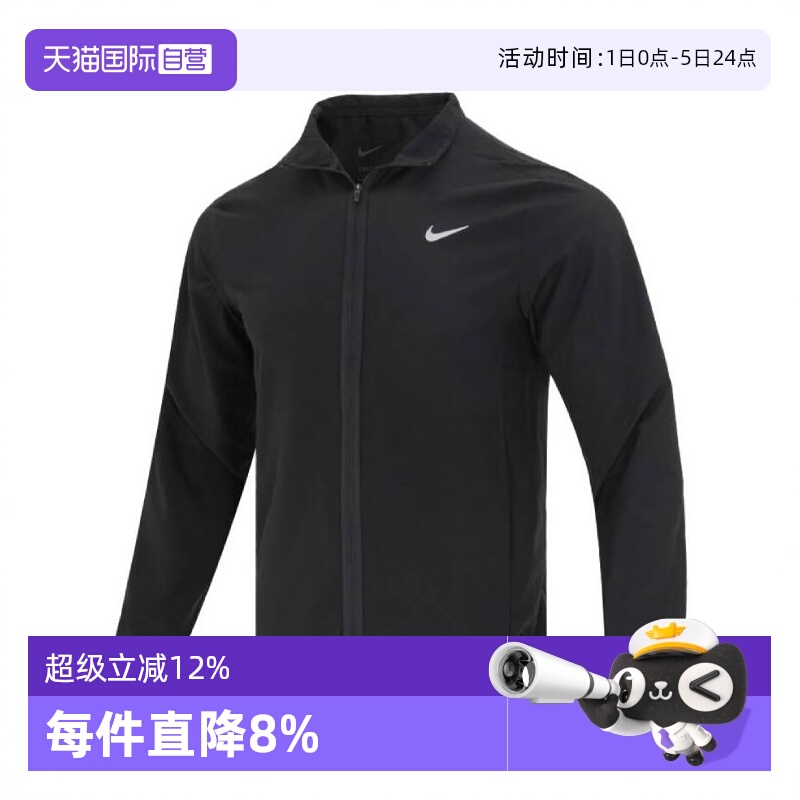 运动茄克/外套Nike/耐克