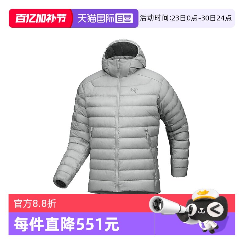 【自营】ARC‘TERYX/始祖鸟男士短款羽绒服白色薄款鸭绒外套